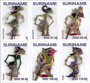Se-tenant, Wayang Puppets, Suriname,  , Puppets