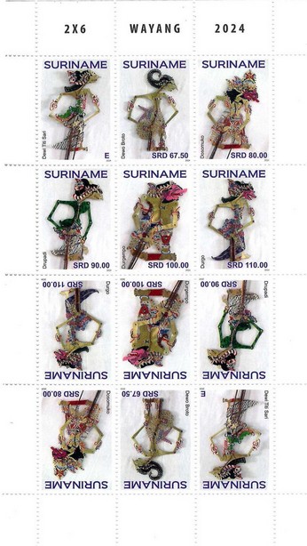 Wayang Puppets