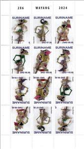 Full Pane, Wayang Puppets, Suriname,  , Puppets