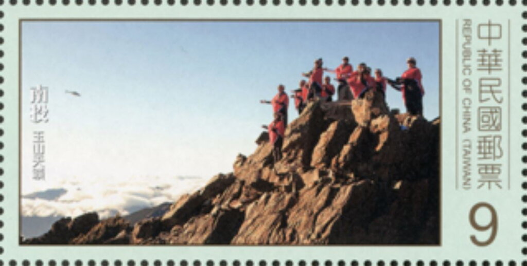 Choir at Yushan Summit (3952m)