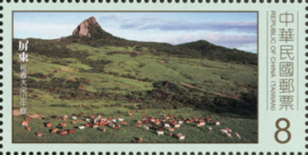 Cow Herd at Dajian Shan, Heping District