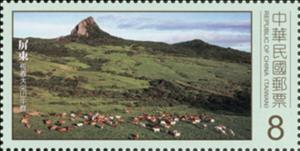 Stamp, Cow Herd at Dajian Shan, Heping District, Taiwan (Republic of China),  , Landscapes
