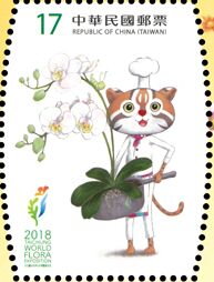 Mascot "Leona", Orchid