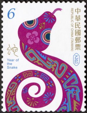 Year of the Snake 2025