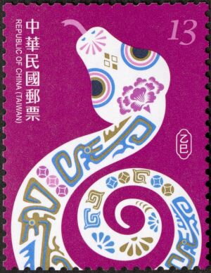 Year of the Snake 2025