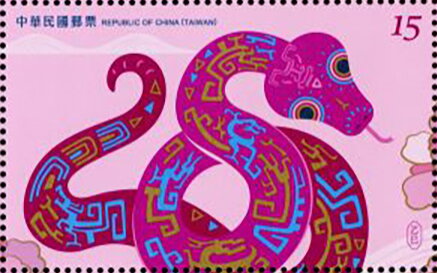 Year of the Snake 2025
