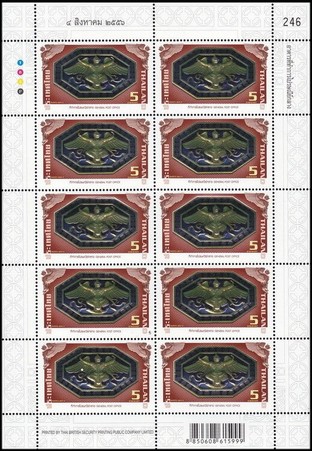 General Post Office
