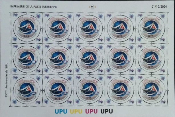 Universal Postal Union, 150 Years