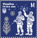 Stamp, Christmas. A New Joy Has Come, Ukraine,  , Art, Christmas, Crafts, New Year