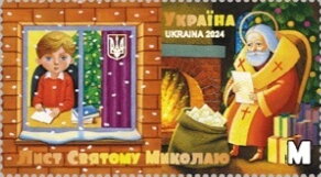 Letter to Saint Nicholas
