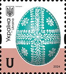Pysanky from Lemko Region