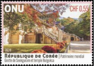 Stamp, Seokguram Grottes and Bulguska Temple, UNO Geneva,  , Temples, UNESCO World Heritage Sites