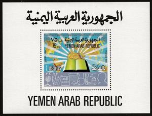 Souvenir Sheet, Arabs (Souvenir Sheet), Yemen, Arab Republic,  , Books, Culture, Maps, Symbols