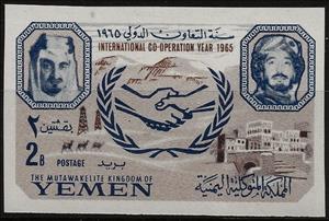 Stamp, Co-operation Year, Yemen, Kingdom,  , International Years