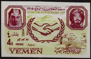 Stamp, Co-operation Year, Yemen, Kingdom,  , International Years
