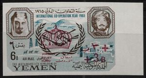 Stamp, Cooperation Year - Jordan Relief Fund Overprint, Yemen, Kingdom,  , Aid to Refugees, Refugees