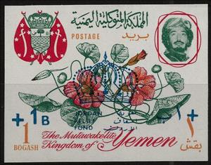 Stamp, Nasturtium - Jordan Relief Fund Overprint, Yemen, Kingdom,  , Aid to Refugees, Flowers, Plants (Flora), Refugees