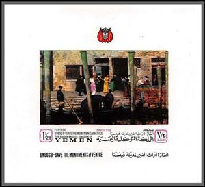 Souvenir Sheet, Waiting for the newlyweds - Giacomo Favretto, 1879, Yemen, Kingdom,  , Art, Paintings, UNESCO
