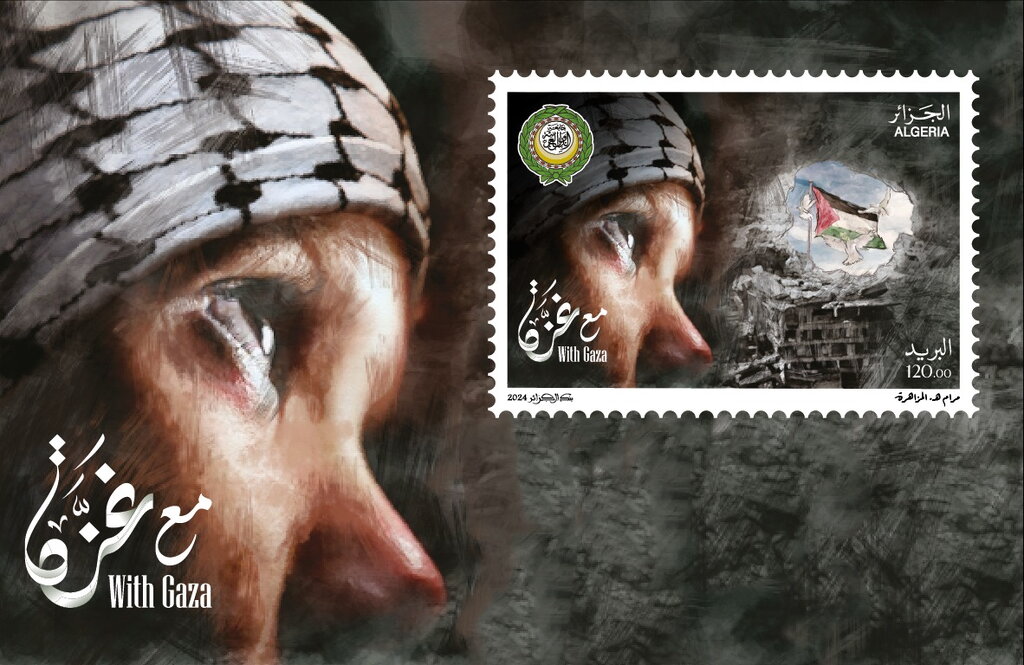 Solidarity with Gaza