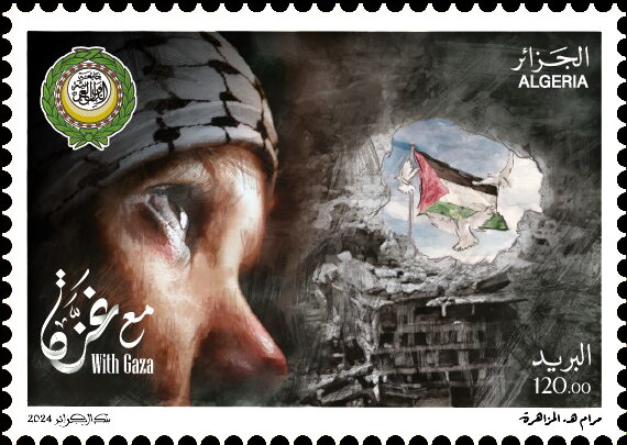 Solidarity with Gaza