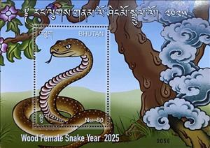 Souvenir Sheet, Year of the Snake 2025, Bhutan,  , Chinese New Year, Chinese Zodiac