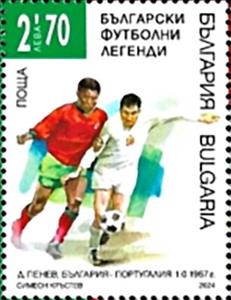 Stamp, Bulgarian Football Legends, Bulgaria,  , Football (Soccer), Sports