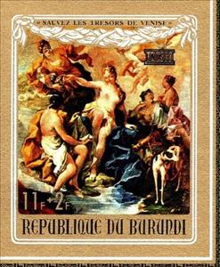 Stamp, "Diana's Bath" by Giambattista Pittoni (1687-1767), Burundi,  , Art, Paintings, UNESCO