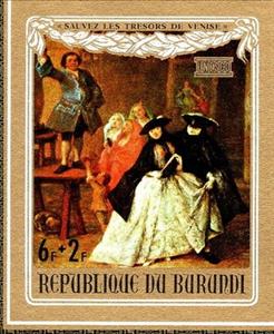 Stamp, "Gossip" by Pietro Longhi (1702-1785), Burundi,  , Art, Paintings, UNESCO