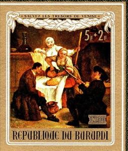 Stamp, "La Polenta" by Pietro Longhi (1702-1785), Burundi,  , Art, Paintings, UNESCO