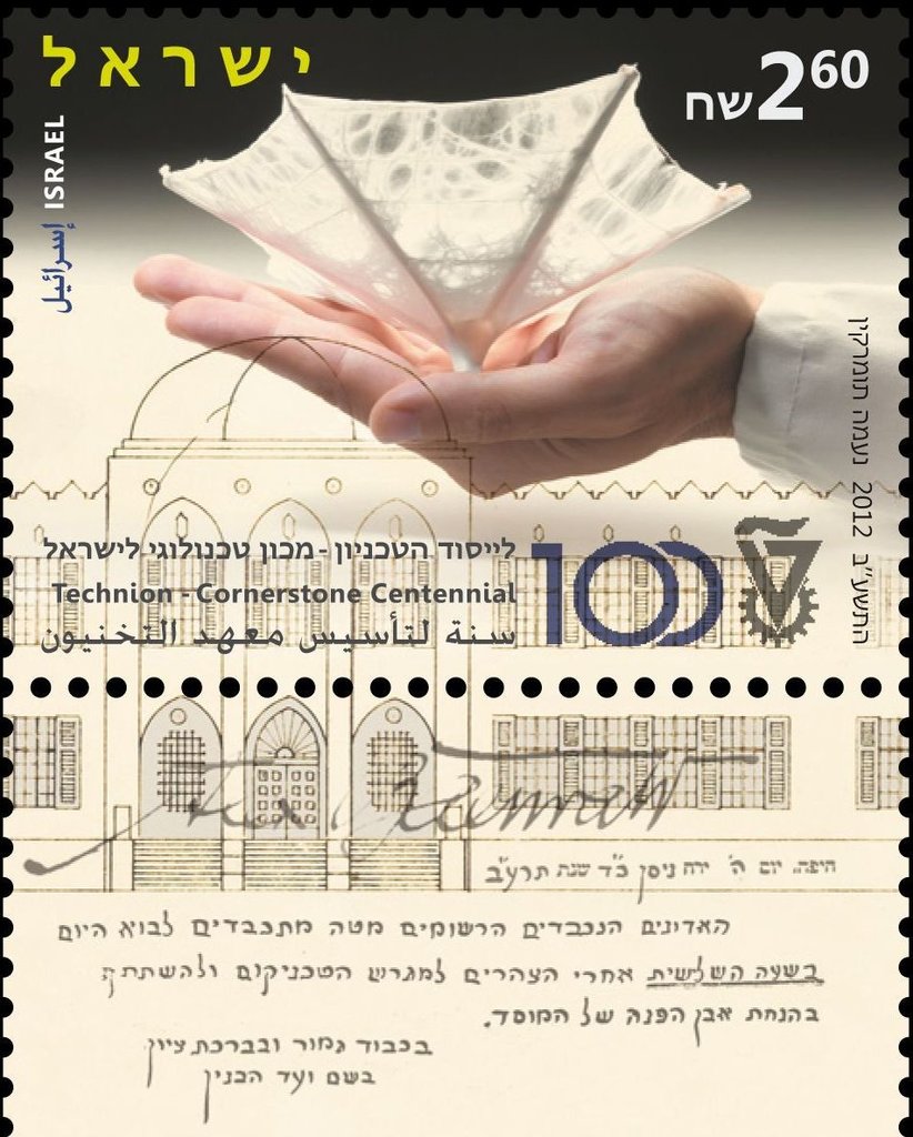Technion
