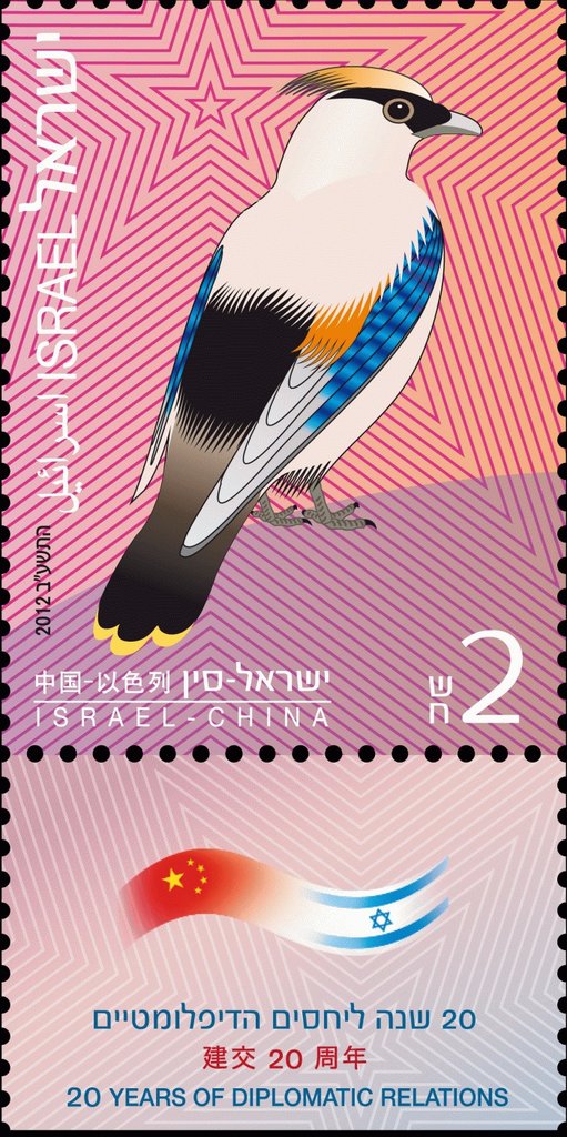 Bohemian Waxwing (Bombycilla garrulus)
