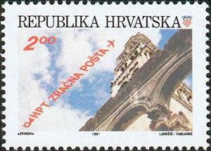 Stamp, Zagreb - Split Airmail Route, Croatia,  