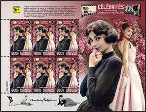 Mini Sheet, 95th Anniversary of the Birth of Audrey Hepburn, Central African Republic,  , Actors, Anniversaries and Jubilees