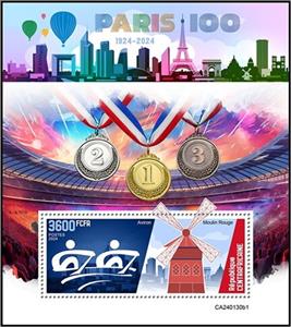Souvenir Sheet, Summer Olympic Games - Paris 2024, Central African Republic,  , Olympic Games, Sports