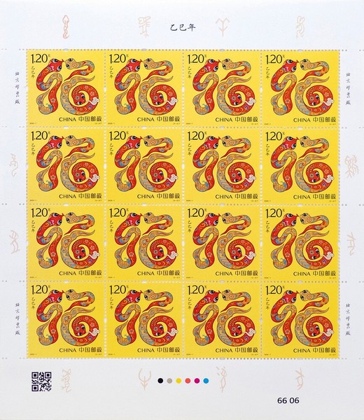 Year of the Snake 2025