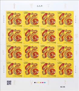 Full Pane, Year of the Snake 2025, China, People's Republic,  , Animals (Fauna), Chinese New Year, Chinese Zodiac, Reptiles, Snakes, Stylized Animals, Zodiac
