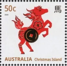 Stamp, Horse, Christmas Island,  , Animals (Fauna), Chinese New Year, Chinese Zodiac, Horses, Mammals, Stylized Animals