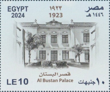 Al-Bustan Palace, Foreign Ministry Headquarters 1923
