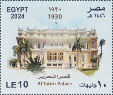 Tahrir Palace, Foreign Ministry Headquarters 1930