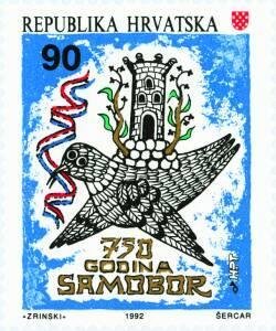 Stamp, 750th ANNIVERSSARY OF THE FREE KING'S CITY OF SAMOBOR, Croatia,  , Townscapes / City Views, Anniversaries and Jubilees