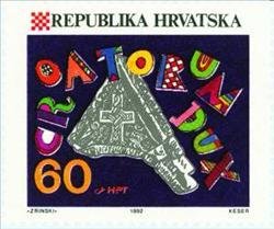 Stamp, THE 1100th ANNIVERSARY OF MUCIMIR'S DONATION, Croatia,  , Anniversaries and Jubilees