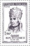 Stamp, Pope Sylvester II (Gerbert d'Aurillac) Design of 1964, France,  , Clergy, Famous People, Popes