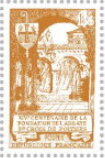 Stamp, Sainte Croix Abbey, Poitiers Design of 1952, France,  , Monasteries and Convents