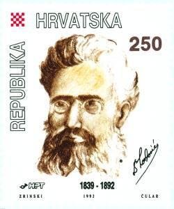 Stamp, The 100 Years of Death of Blaz Lorkovic, Croatia,  , Famous People, Anniversaries and Jubilees