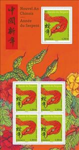 Mini Sheet, Year of the Snake 2025, France,  , Animals (Fauna), Chinese New Year, Chinese Zodiac, Reptiles, Snakes, Stylized Animals, Zodiac