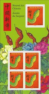 Mini Sheet, Year of the Snake 2025, France,  , Animals (Fauna), Chinese New Year, Chinese Zodiac, Reptiles, Snakes, Stylized Animals, Zodiac