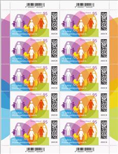 Full Pane, Mothers' Recovery Center Charity, 75 Years, Germany, Federal Republic,  , Anniversaries and Jubilees, Charity