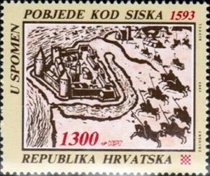 Stamp, THE VICTORY AT SISAK 1593, Croatia,  , Battle, Anniversaries and Jubilees