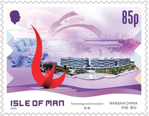 Manx Links With China : Nansha Trade Zone
