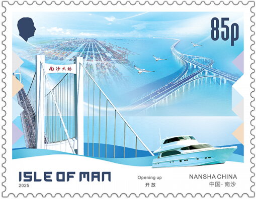 Manx Links With China : Nansha Trade Zone